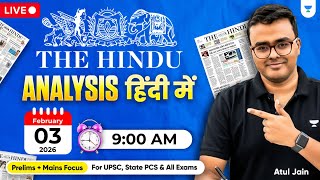 03 February 2026 | The Hindu Analysis in Hindi | The Hindu and Indian Express | UPSC/IAS | Atul Jain