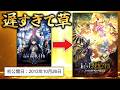 【朗報】まどマギ、ファンを１３年間待たせてついに新作を出すｗｗｗ『劇場版 魔法少女まどか☆マギカ〈ワルプルギスの廻天〉』