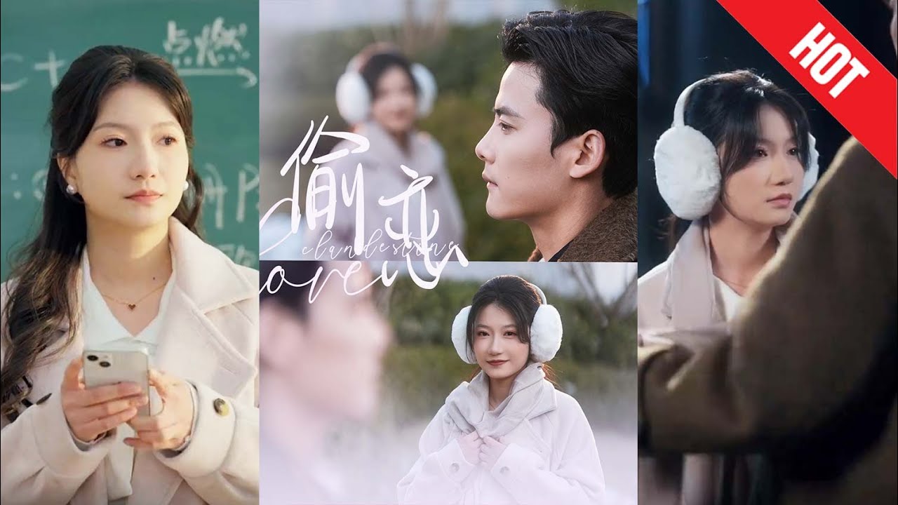 禁忌之恋：身份差距的痛苦短剧