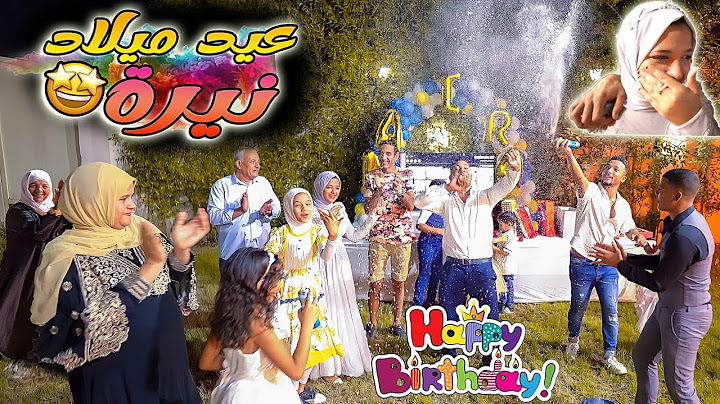 حفلة عيد ميلاد نيره الـ14🎉مفاجئتها بتركيا ومصر😝( انهارت في البكاء😢)