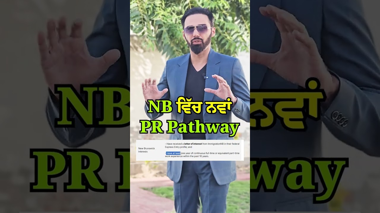 Is New Brunswick PNP open now?