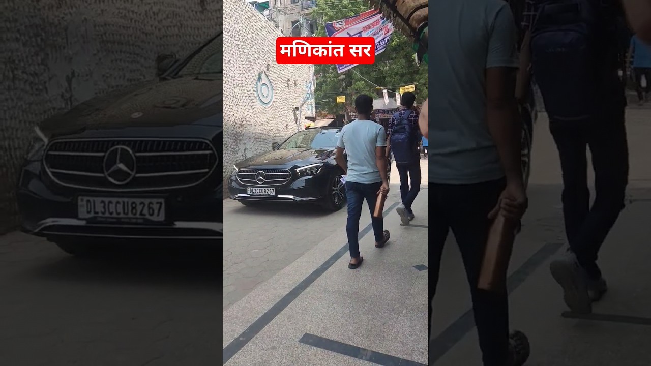 Manikant sir going for class 