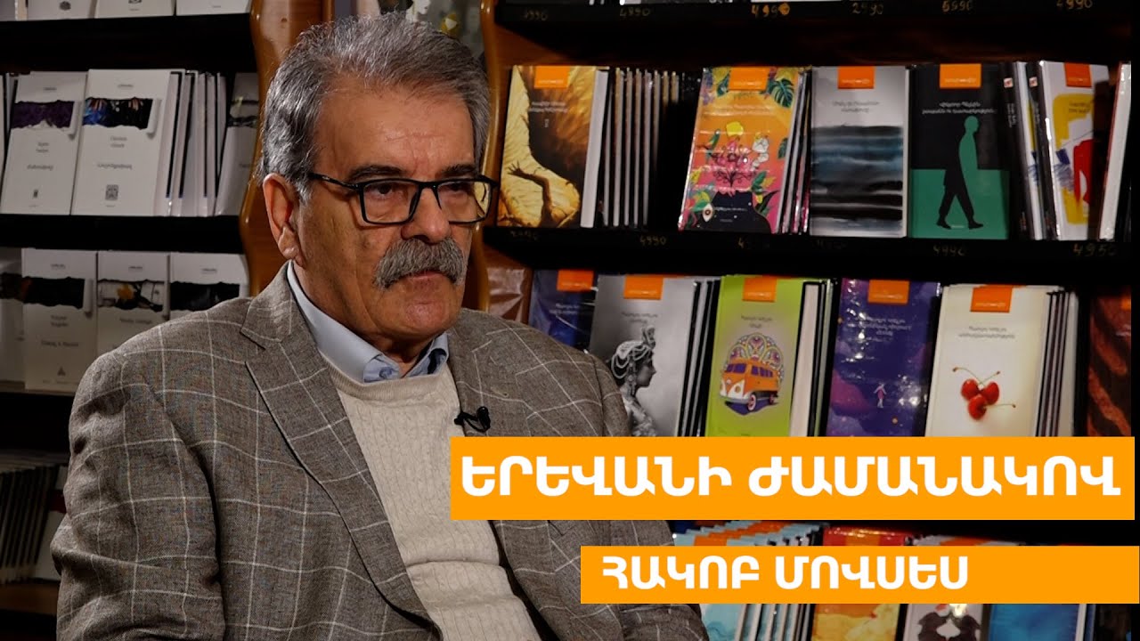 Պուտինը չի կարող իր ժողովրդին պահել «իզգոյ» վիճակում, չեն հանդուրժի. Հակոբ Մովսես
