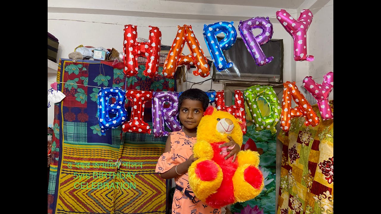 Nanan Ringer ৫ বছর জন্মদিন পালন 5yrs BIRTHDAY CELEBRATION #নানা রঙে রাজু, #nana ...