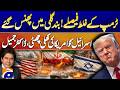 Trump’s Wrong Decisions? | US Policy Toward Israel Criticized by Dr. Jamil