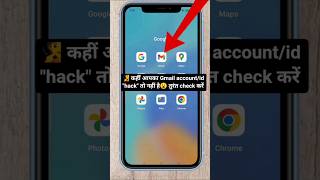 Gmail Account Hack Hai Ya Nahin Kaise Pata Karenhow To Check If Gmail Account Is Hacked Or Not