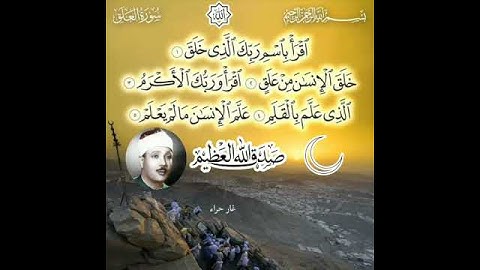 صوت جميل ♥️ راحةفي القلب تجويد القرآن الكريم الشيخ عبدالباسط عبدالصمد رحمه الله 🌹🕋