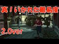 【真】いかれた難易度2.0 Sクリア 旧バイオ２ ブルータルナイトＭＯＤ 2.0 original re2 brutal night mod 2.0 S rank no save no spray