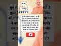 Ujjawalayojana Pmmodi Pmujjwalayojana India Poorhelping Shortsviral Yt Ujjawalayojana Pmmodi Pmujjwalayojana India Poorhelping Shortsviral Yt