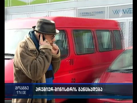 კვირიკაშვილის განცხადებით, გაჩეჩილაძესთან შეხვედრისას „მაესტროზე“ არ უსაუბრიათ