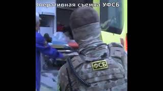 ФСБ России публикует кадры задержания Виктора Мирского   ЯПлакалъ