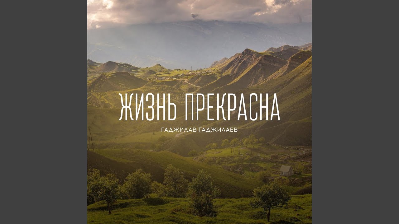 Шуточная