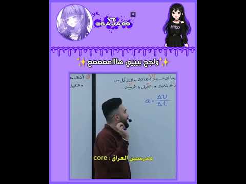 شافطين تسليك سجى تحب متابعينها بدون موسيقى