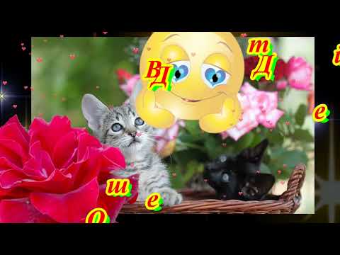Для тебя !!!!
