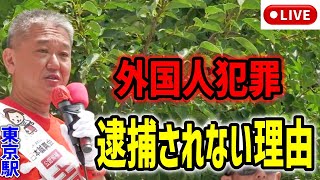 まなびばLIVEの配信のサムネイル画像