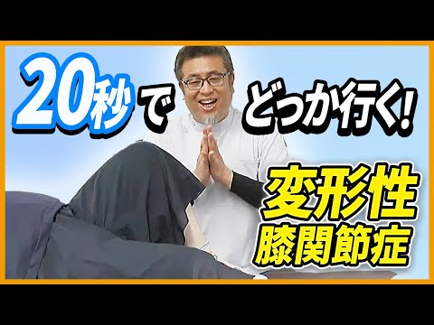 A major problem in Japan] What is the fun chiropractic technique