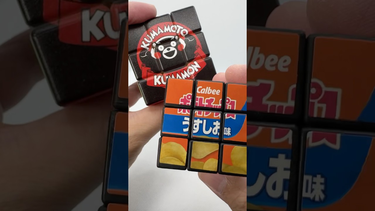 I got a super cute Kumamon cube and a super difficult potato chip