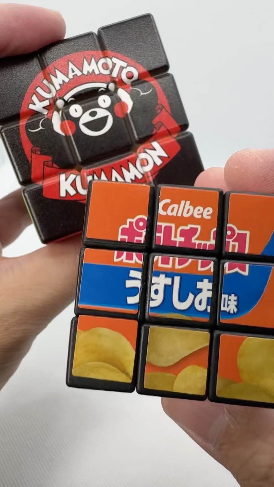 I got a super cute Kumamon cube and a super difficult potato chip