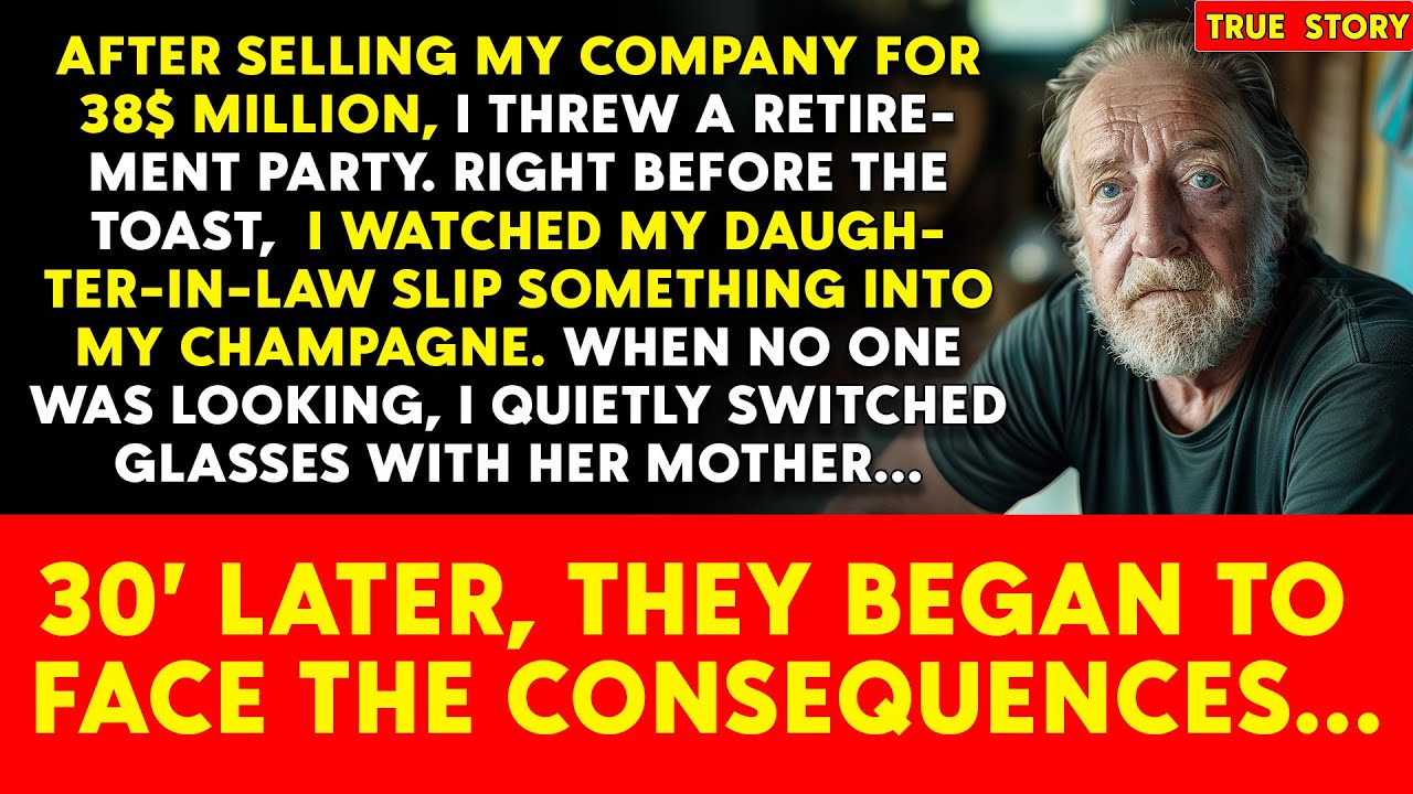 На вечеринке по случаю выхода на пенсию моя невестка подсыпала мне что-то в напиток — поэтому мне...