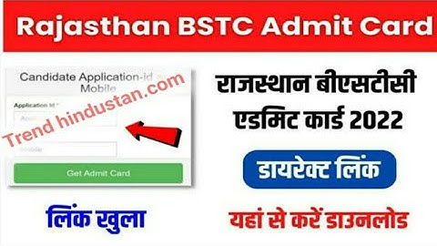 Rajasthan BSTC Admit Card 2022 Download @panjiyakpredeled.in Pr Deled Exam राजस्थान BSTC एडमिट कार्ड