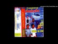 Jagwa Music - Liwalo Na Liwe