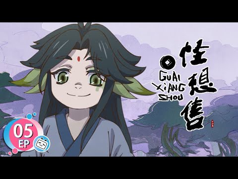 أمنية خيالية: اللقاء الأول | Whimsical Wish | الحلقة 05 | Bilibili Arabic