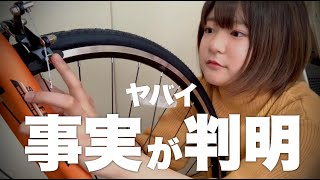 自力で組み立てた激安クロスバイクをメカニックさんに見てもらったら、とんでもない事実が判明