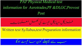 Pak Air Force PAF Physical Written Medical  test Information| PAF Aerotrade  PF & DI GC test