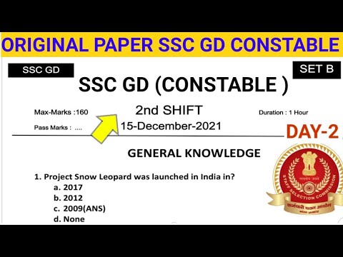 SSC GD Constable Original Paper 2021  1st Shift 15 dec 21  SSC Constable Important Questions 