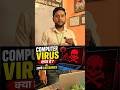 Computer Virus🦠Kya Hota Hai? || kuch Virus 🦠 category?|| #ComputerVirus #TechInterview