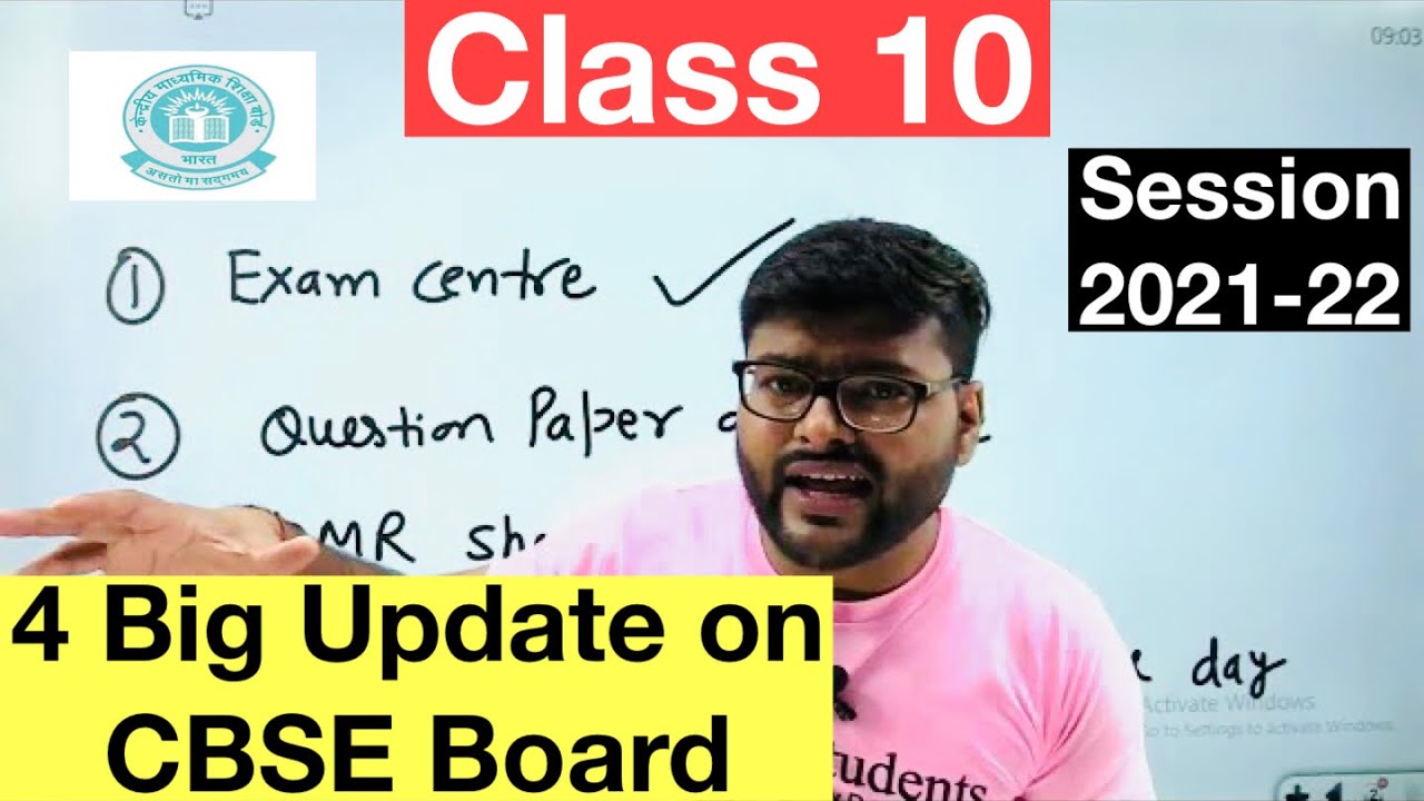 4 Big Update on CBSE Board Exam Class 10 I Session 2021-22 I CBSE ...