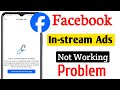 Facebook In-stream Ads Not Working Problem | Facebook In-stream Sorry Something,s Not Working Issue