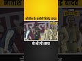 Bihar के नए CM Samrat Chaudhary के साथ JDU के Bijendra Yadav ने भी ली Deputy CM पद की शपथ