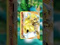 Top 25 Arcanine Cards (Most Expensive) English May 2026