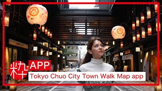 Explore Chuo City using The Tokyo Chuo City Town Walk Map app! screenshot 2