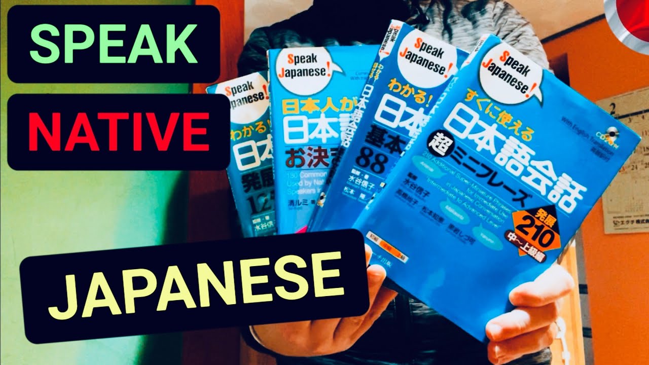 Speak Japanese Fluently with These Books