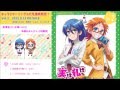 TVアニメ「実は私は」キャラクターソングVol.2藍澤渚(CV.水瀬いのり)、朱美みかん(CV.上田麗奈) 試聴用