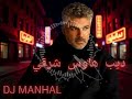 فارس كرم   شفتا بشارع الحمرا ريمكس  ديب هاوس شرقي                                                 حالتي