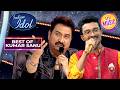 'Jab Koi Baat' पर Rishi ने दिया एक Soothing Performance | Indian Idol 13 | Best Of Kumar Sanu