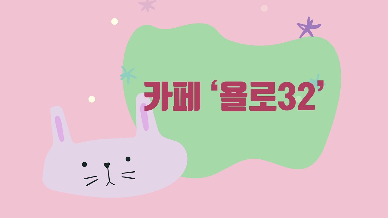 YOLO 놀러오세요~! #shorts