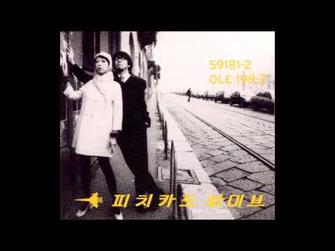 Pizzicato Five — Pizzicato Five - My Baby Portable Sound