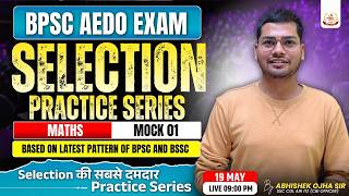 BPSC AEDO EXAM || Selection Practice Series || Maths | Mock 01| By:-Abhishek Ojha Sir🔥🔥#aedoexam