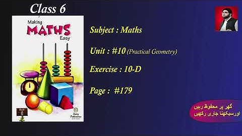 Grade 6 | MAKING MATHS EASY 6 | UNIT 10 EXERCISE 10 D