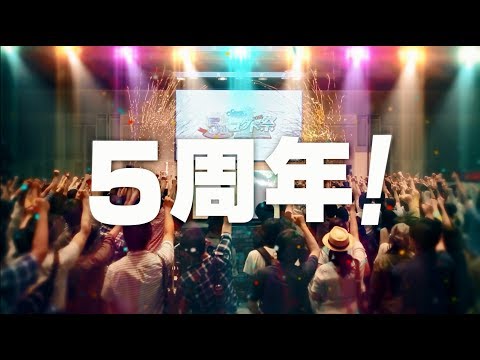 『チェインクロニクル』5th Anniversary TVCM