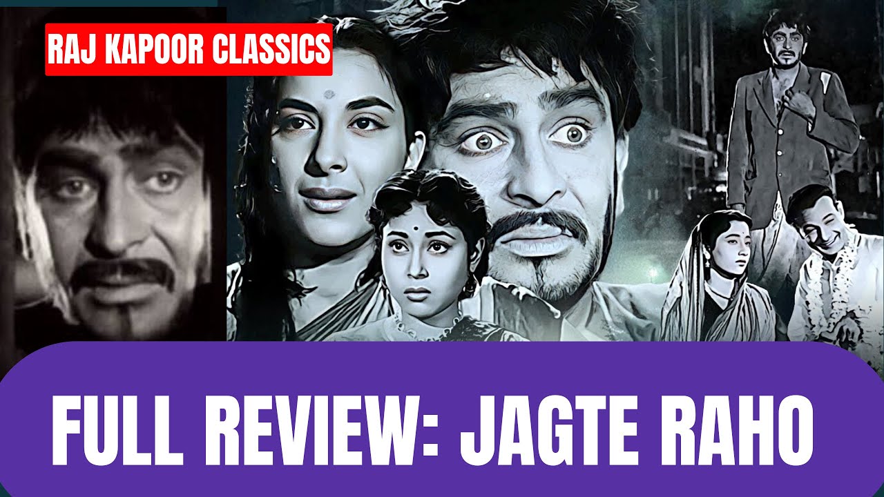 Jagte Raho/Movie Review #classicmovies #evergreenold #rajkapoor 