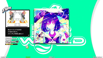 【DDR WORLD】水槽のクジラ  テヅカ feat. 大西あみみ 【DOUBLE Difficult10】 SPEED536 REVERSE DDP10