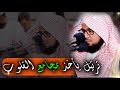 تلاوة تأخذ بمجامع القلوب روائع القارئ زايد العطية سورة الرعد كاملة أول مرة تنشر