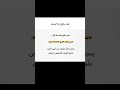 تابعني للمزيد من المعلومات هذه الصفحة ستجعل حياتك أفضل 365 خلال 2026 تعلم قراءة تنمية بشرية 