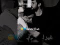 خدني بحضنك خاف عليي تصاميم حب غرام عشق نانسي عجرم حالات Stories Loloa 
