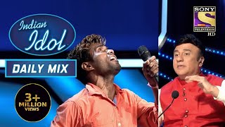 कय Anu ज न यह Audition दख मर अपन आप क चट? Indian Idol Daily Mix